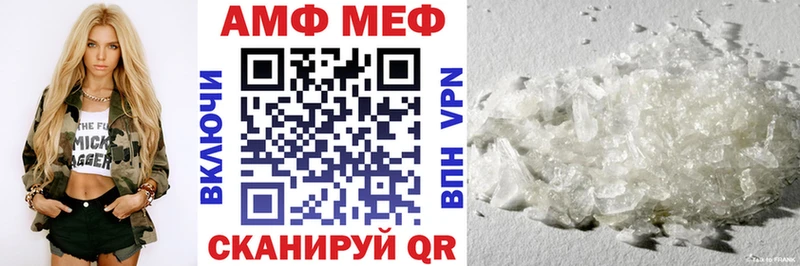 закладки  даркнет формула  АМФ 97%  Кондопога 