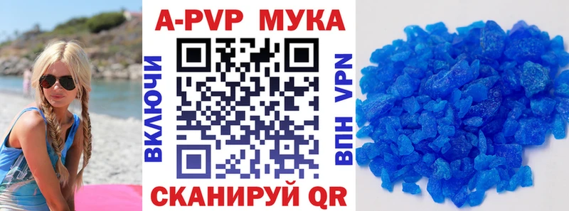Альфа ПВП крисы CK ОМГ ОМГ ONION Кондопога