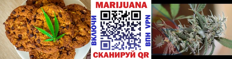 Печенье с ТГК конопля  Кондопога 