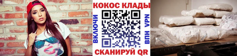 Кокаин Эквадор  Кондопога 