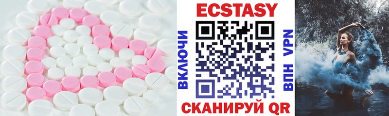 Ecstasy VHQ  магазин продажи   Кондопога 