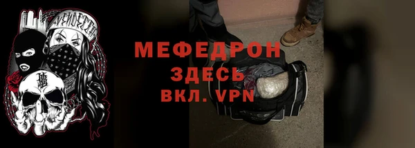 меф VHQ Алексеевка