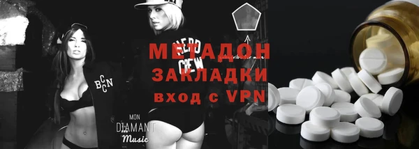 меф VHQ Алексеевка