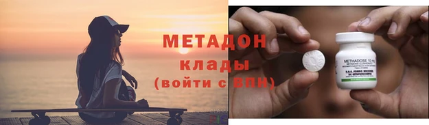 меф VHQ Алексеевка