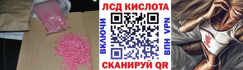 Лсд 25 экстази ecstasy Кондопога