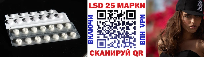 LSD-25 экстази ecstasy  купить  сайты  Кондопога 