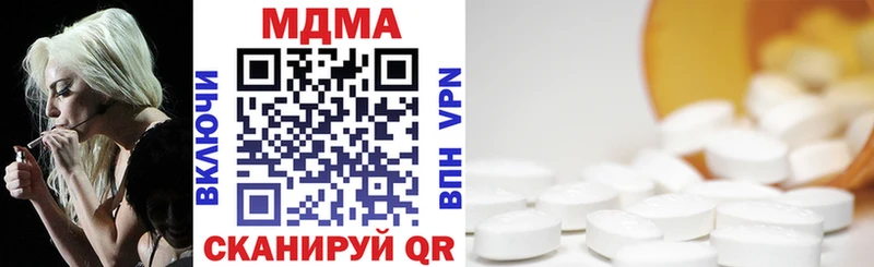 гидра tor  закладка  Кондопога  MDMA Molly 