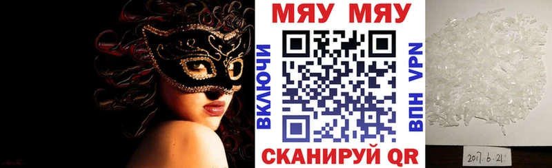 Мефедрон VHQ Кондопога