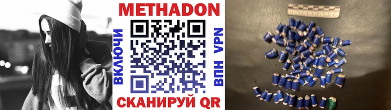 МЕТАДОН VHQ  mega сайт  Кондопога  где купить  