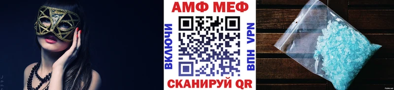 hydra ссылка  Кондопога  даркнет официальный сайт  наркошоп  МЕТАМФЕТАМИН винт 